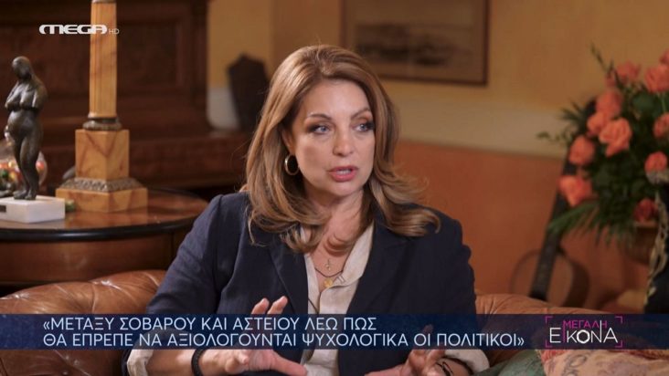 Άντζελα Γκερέκου