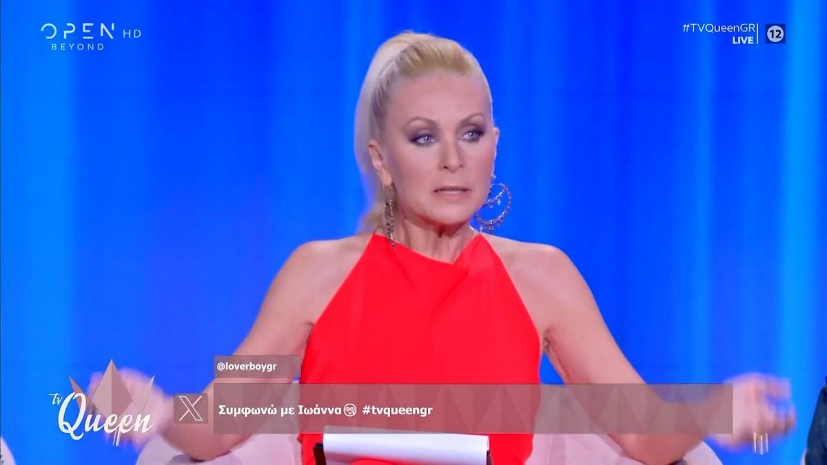 TV Queen: Έξαλλοι οι καθηγητές με την ακαταστασία στο σπίτι – «Αισθάνομαι ντροπή, για όνομα του Θεού» – ΒΙΝΤΕΟ