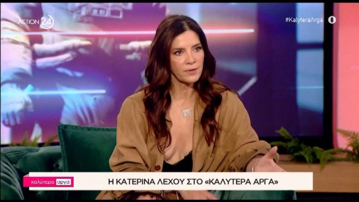 Κατερίνα Λέχου