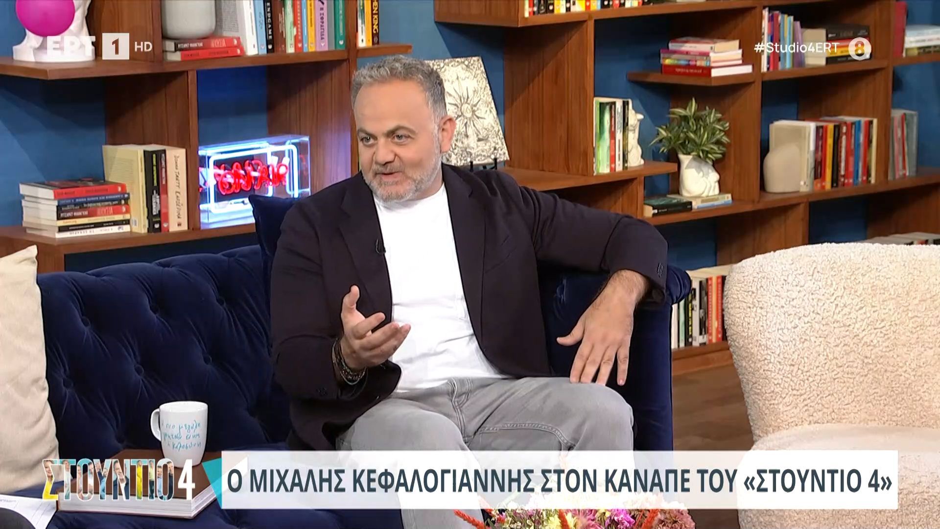 «Πάγωσαν» με τον Μιχάλη Κεφαλογιάννη στο «Στούντιο 4»: «Είναι παράνομο αυτό, δεν κάνει να το λέμε στην τηλεόραση»