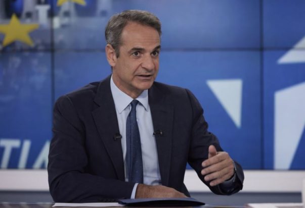 Κυριάκος Μητσοτάκης