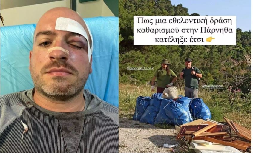 Άγρια επίθεση σε εθελοντές στην Πάρνηθα