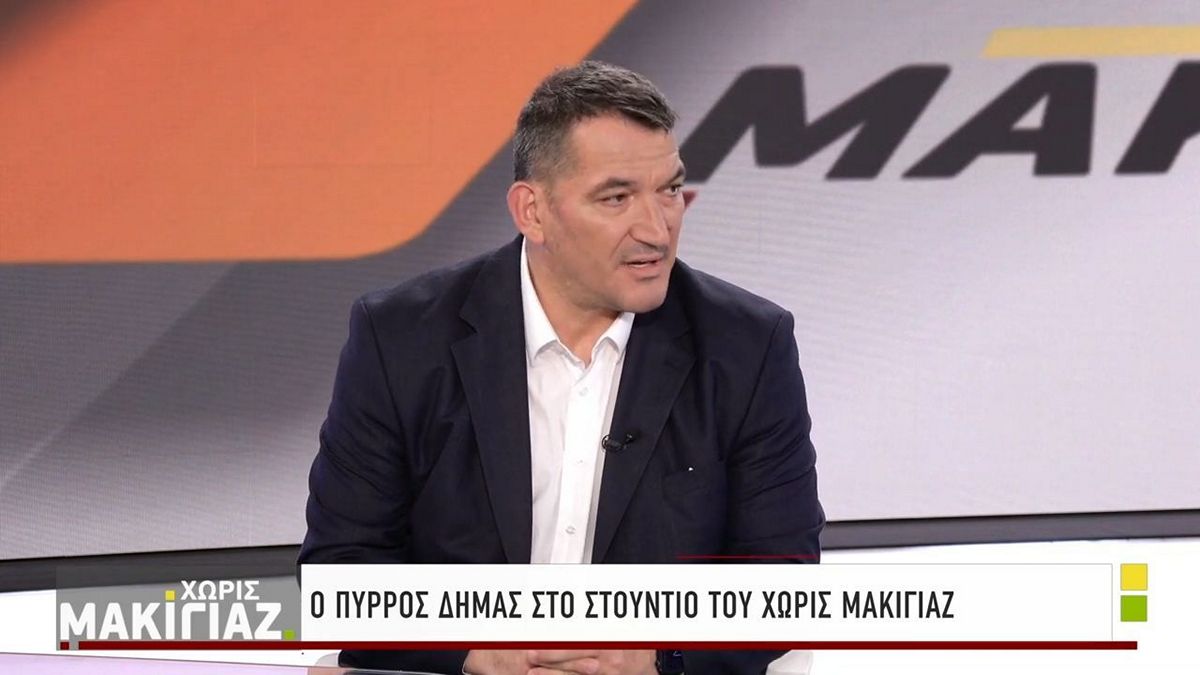 Πύρρος Δήμας: «ΣΥΡΙΖΑ και Χρυσή Αυγή έσπαγαν πλακάκια και έσκιζαν μνημόνια, δεν έκαναν τίποτα άλλο»