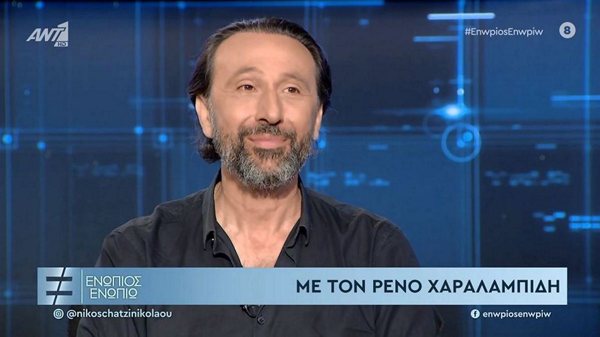Ο Ρένος Χαραλαμπίδης στο «Ενώπιος Ενωπίω» – ΒΙΝΤΕΟ