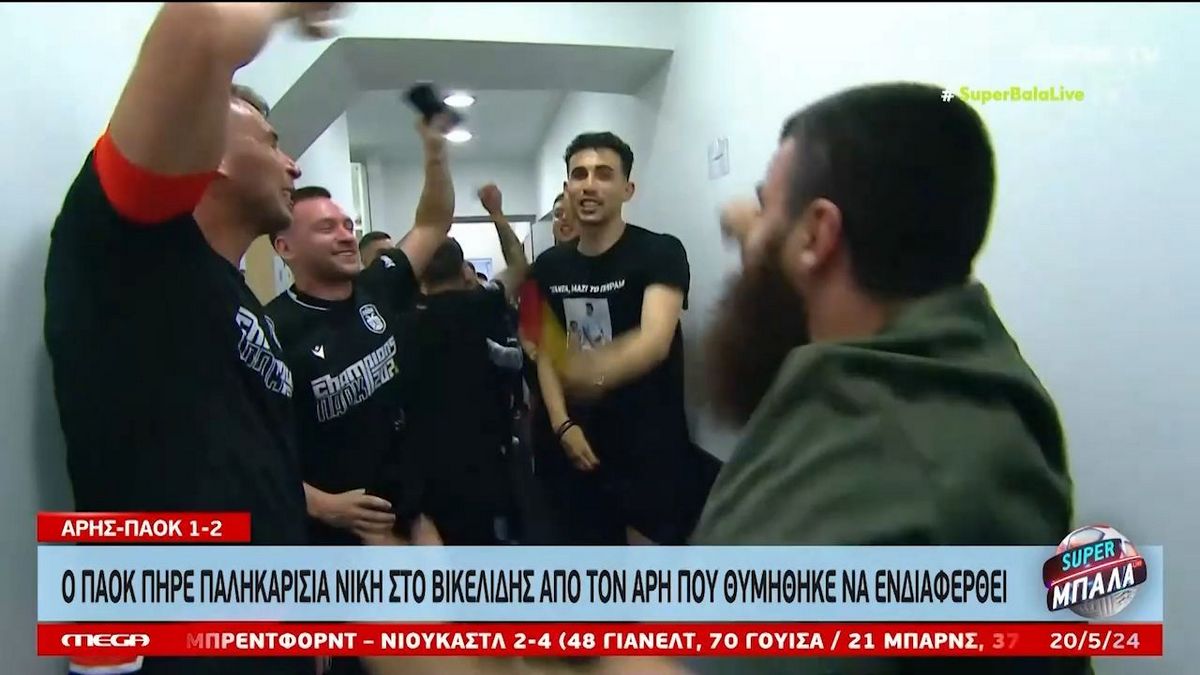 ΠΑΟΚ: Ο Γιώργος Σαββίδης πανηγύρισε μαζί με τους παίκτες την κατάκτηση του πρωταθλήματος – ΒΙΝΤΕΟ