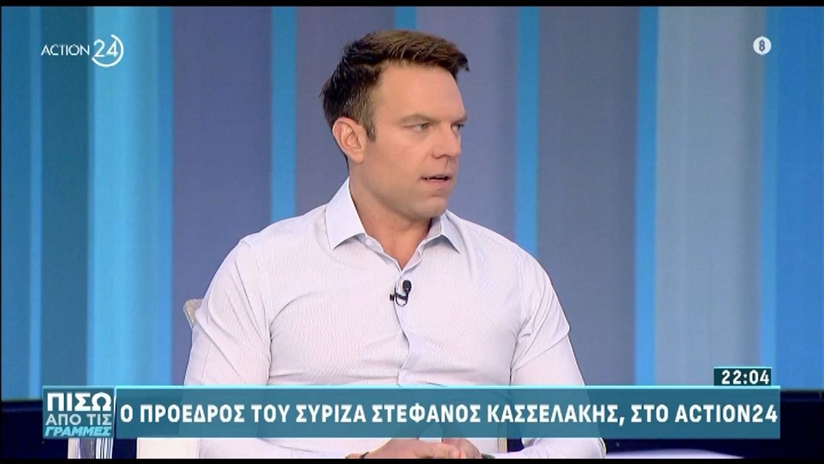 Στέφανος Κασσελάκης: «Αν δούμε ένα ποσοστό πάνω από 20% θα είμαι πολύ ικανοποιημένος»