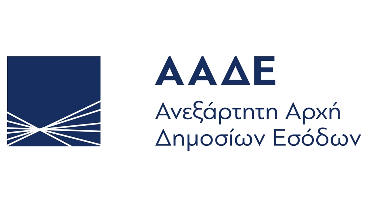 Τι εξετάζει η ΑΑΔΕ για τις εκκρεμείς επιστροφές φόρων