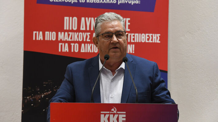 Κουτσούμπας: Να τους κόψουμε την αντιλαϊκή φόρα με δυνατό ΚΚΕ!