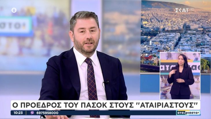 Ανδρουλάκης ΣΚΑΙ