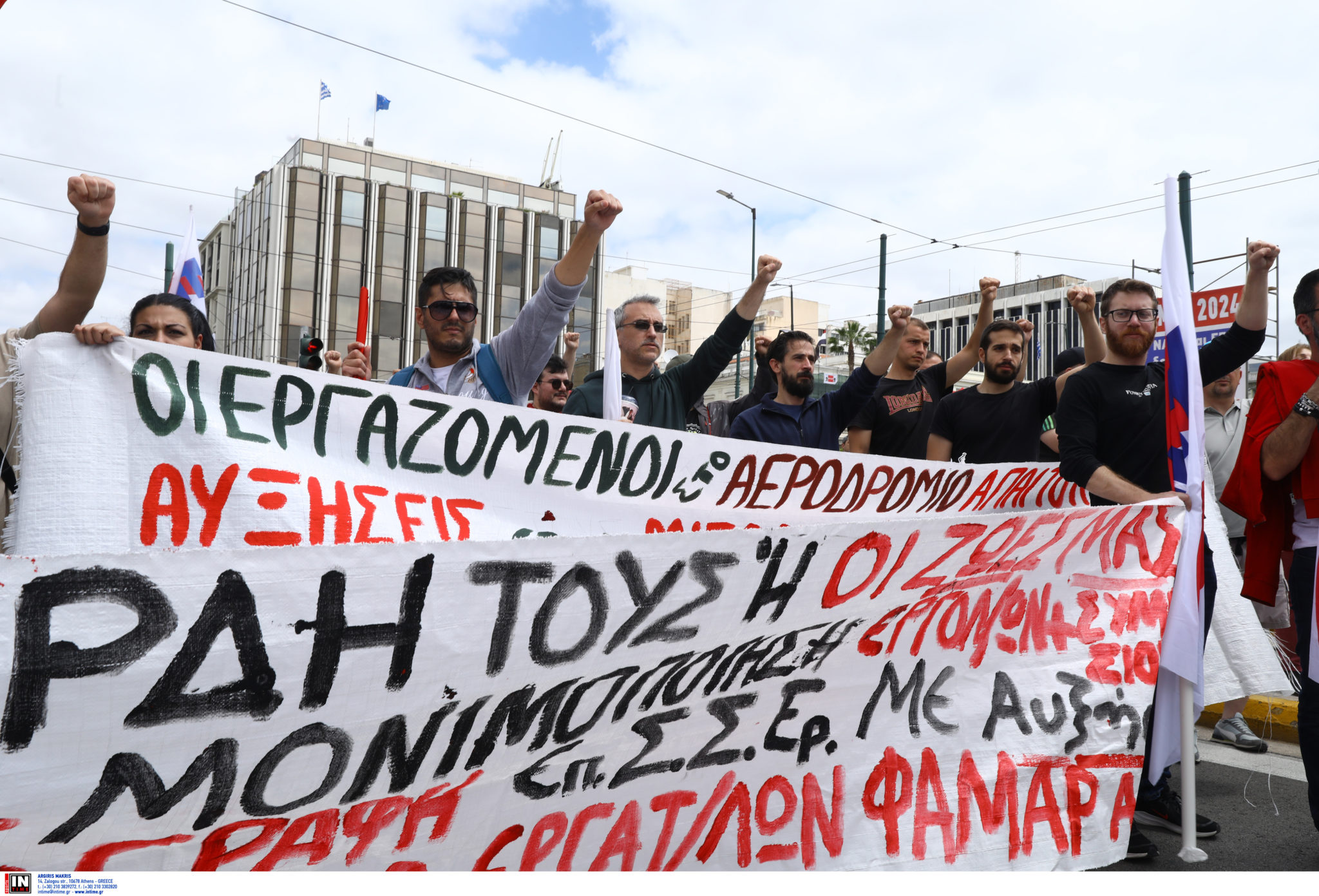 απεργία Εργατική Πρωτομαγιά