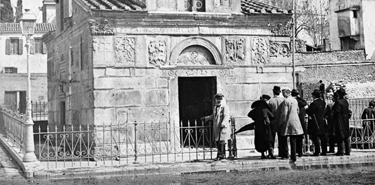 Κουίζ για την παλιά Αθήνα: Αναγνωρίζεις την πλατεία; Έχεις περάσει 100% από εκεί