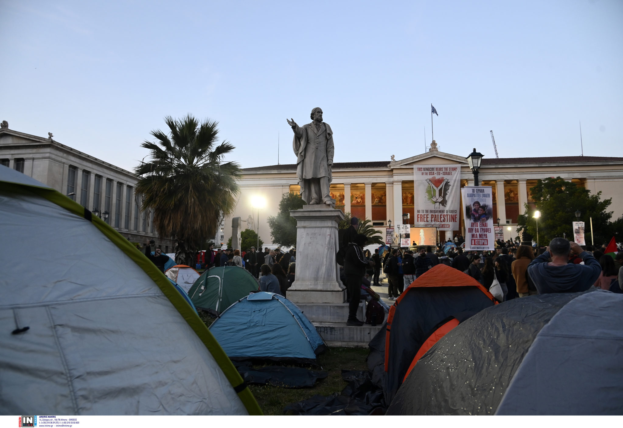 Αθήνα - Παλαιστίνη