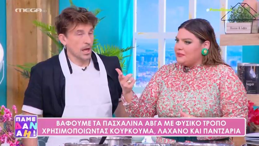 Δανάη Μπάρκα