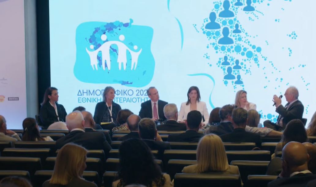 Συνέδριο «Δημογραφικό 2024 – Εθνική Προτεραιότητα»: Το εθνικό σχέδιο δράσης και οι παρεμβάσεις