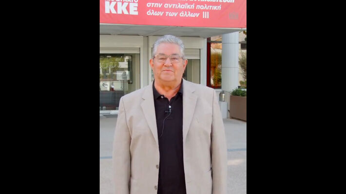 Με βίντεο στο TikTok το μήνυμα του Κουτσούμπα για τις πανελλήνιες: «Τρέλα είναι να εγκαταλείψετε τα όνειρά σας»