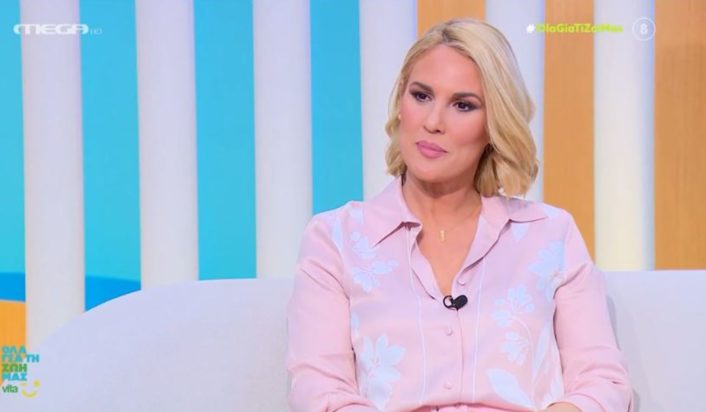 Ντόρα Κουτροκόη