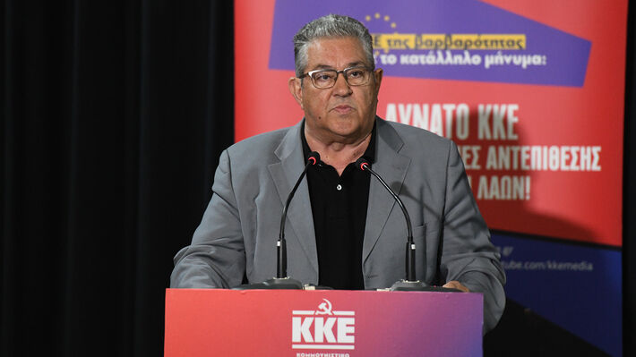 Κουτσούμπας: Μόνο το ΚΚΕ μπορεί να εκφράσει τον δρόμο της λαϊκής αντεπίθεσης, για απαλλαγή από τα δεσμά της ΕΕ