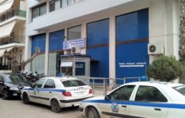 Χαλκίδα- ΕΛ.ΑΣ.