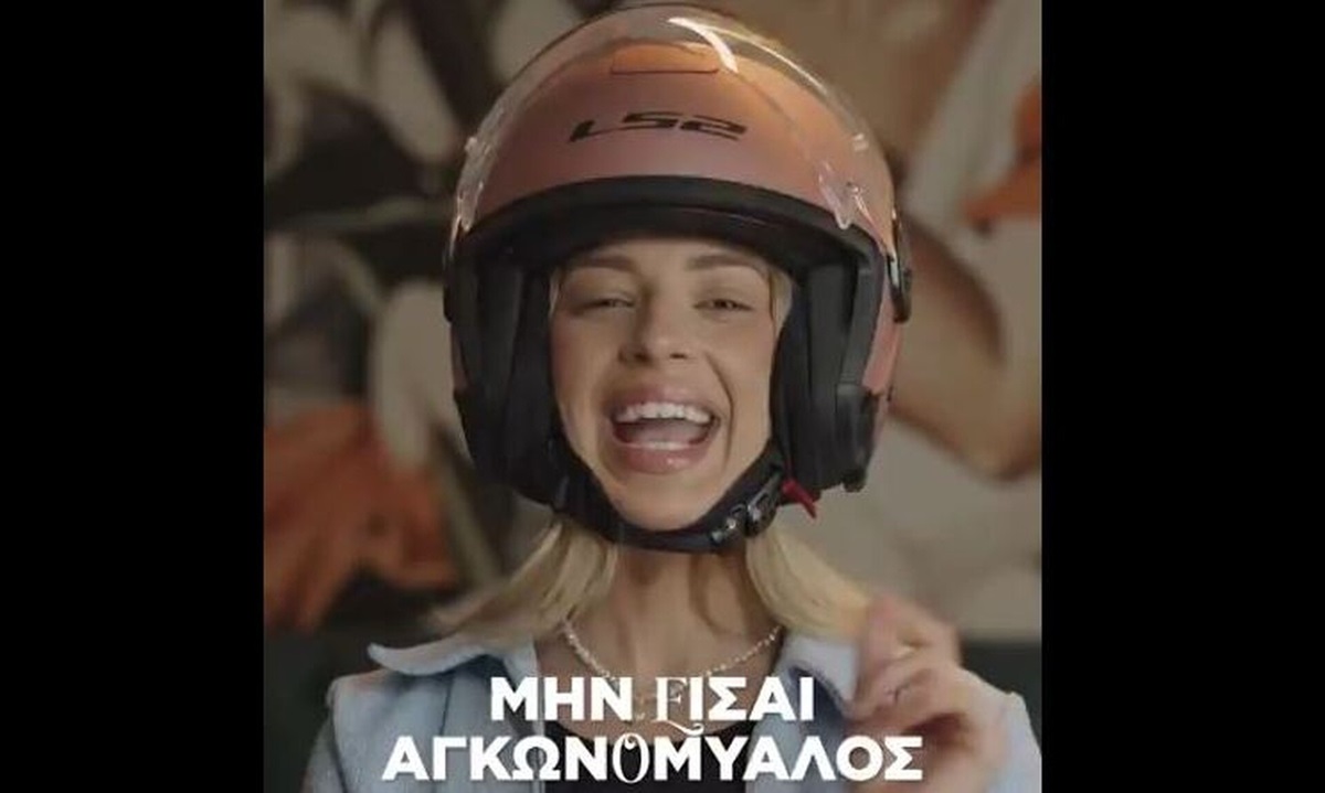 «Ωραίο το make up, αλλά πιο ωραίο το κεφάλι σου» – Το βίντεο της ΕΛ.ΑΣ. για το κράνος