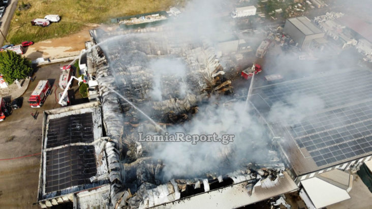 Εργοστάσιο Λαμία Φωτιά