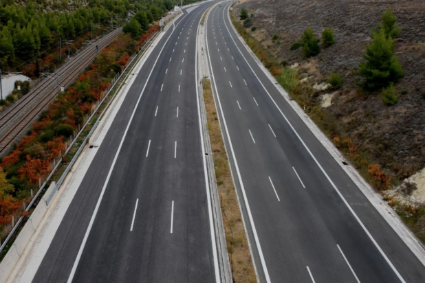 Εθνική Οδός