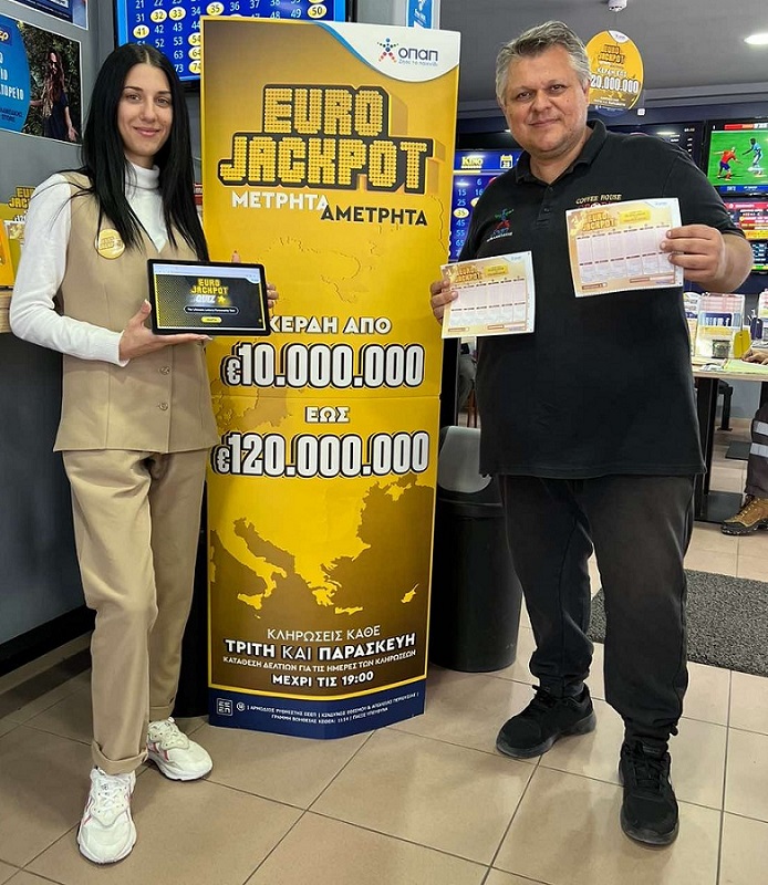 eurojackpot