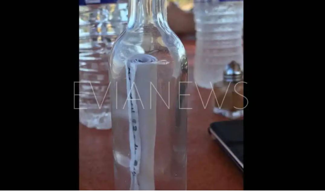 Εύβοια: Ερωτική εξομολόγηση κρυμμένη σε μπουκάλι