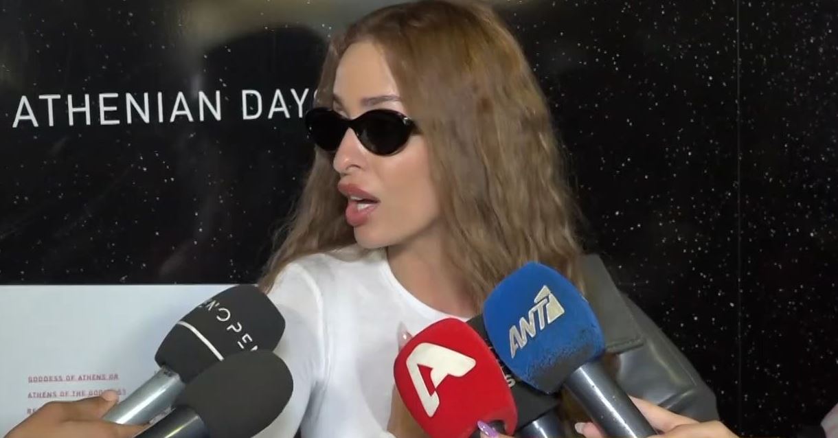 Ελένη Φουρέιρα