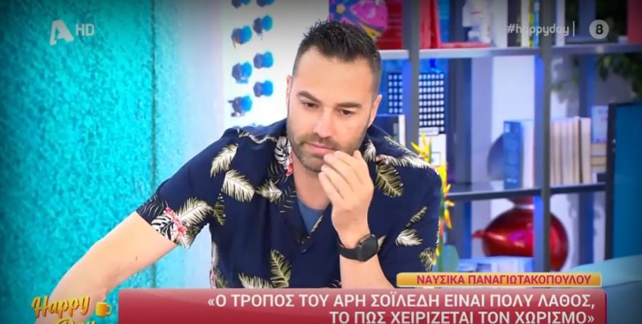 Κώστας Φραγκολιάς