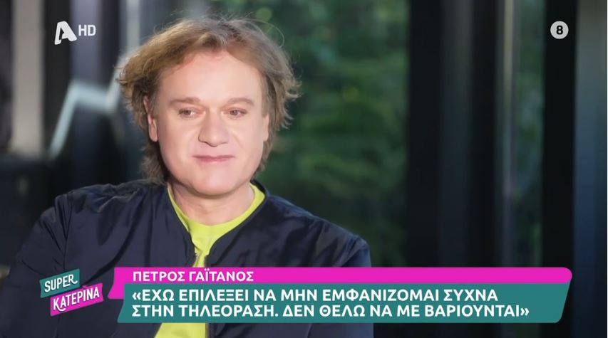 Πέτρος Γαϊτάνος: «Δεν πρέπει να κατηγορούμε την ερωτική διάθεση οποιουδήποτε» – Τι είπε για την τραπ μουσική και την εκκλησία
