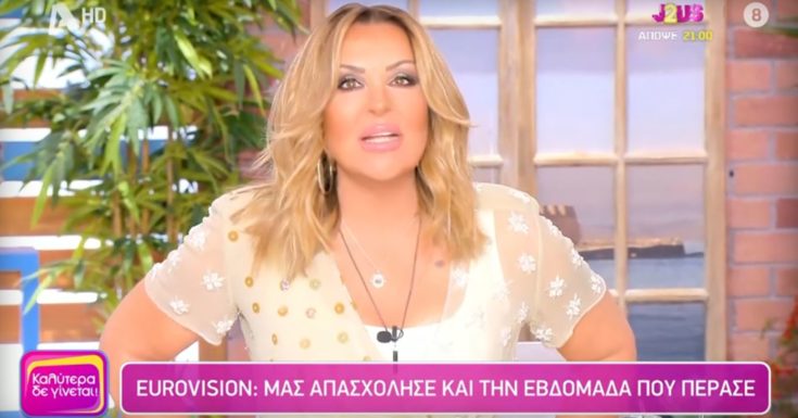 Ναταλία Γερμανού