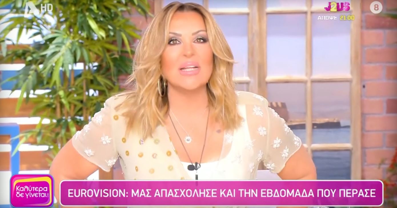 Ναταλία Γερμανού