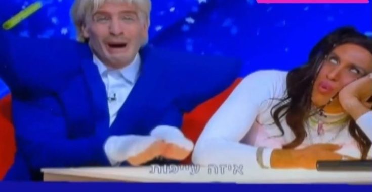 Ισραήλ Eurovision