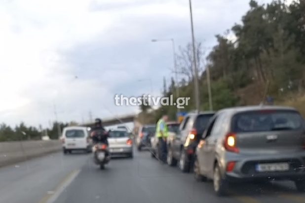 Θεσσαλονίκη Καραμπόλα