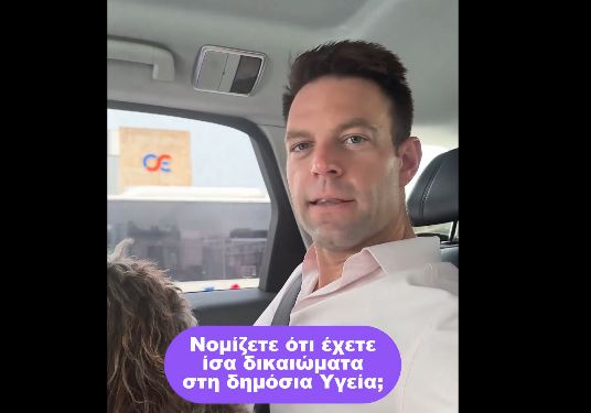 Κασσελάκης για τον «Ευαγγελισμό»: Εσείς στη λίστα αναμονής, οι άλλοι στη λίστα των εκλεκτών – ΒΙΝΤΕΟ