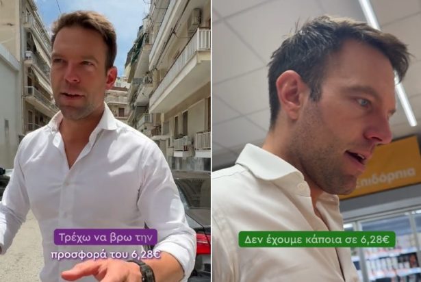 Στέφανος Κασσελάκης TikTok φέτα