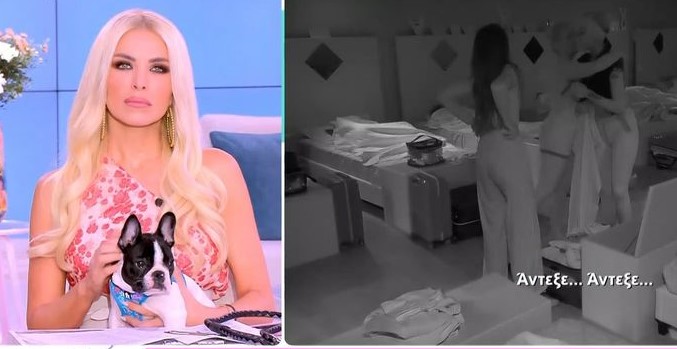 Κατερίνα Καινούργιου για TV Queen: Πάντα τα κορίτσια μιλάνε για βρωμιές και ότι κάτι μυρίζει, μάλλον είναι ακατάστατες