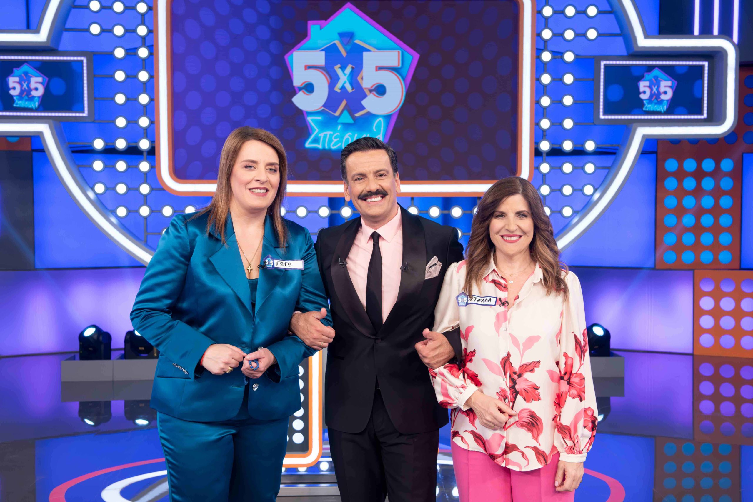 «5Χ5» ΣΠΕΣΙΑΛ: Ο Θάνος Κιούσης κάνει Πάσχα με  Γωγώ Τσαμπά και Στέλλα Κονιτοπούλου