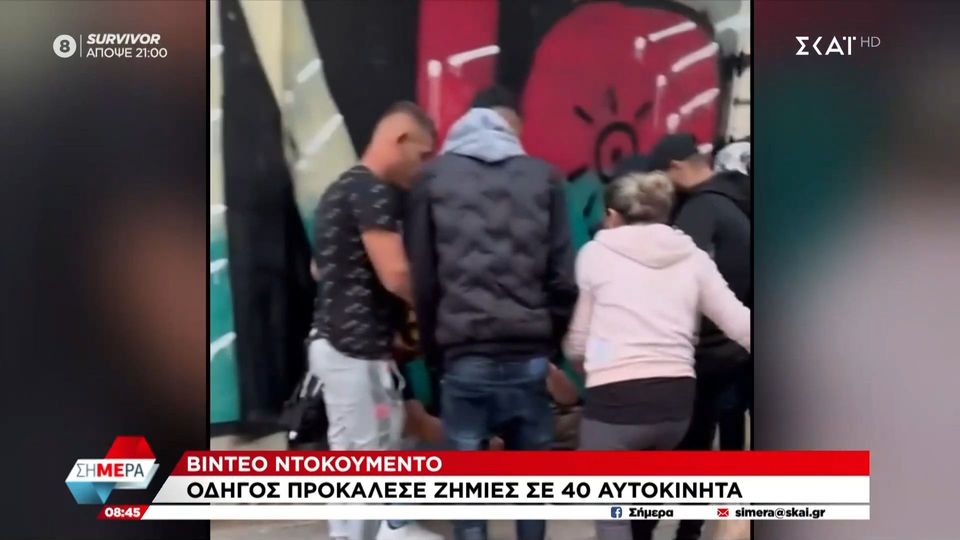 Κυψέλη: Βίντεο ντοκουμέντο από την ακινητοποίηση του μεθυσμένου οδηγού που εμβόλισε τουλάχιστον 10 αυτοκίνητα