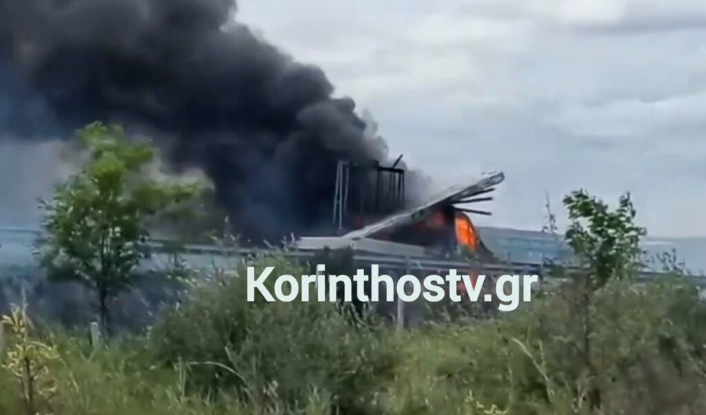 Φωτιά σε εν κινήσει φορτηγάκι στην Κορίνθου-Πατρών – Διεκόπη η κυκλοφορία των οχημάτων