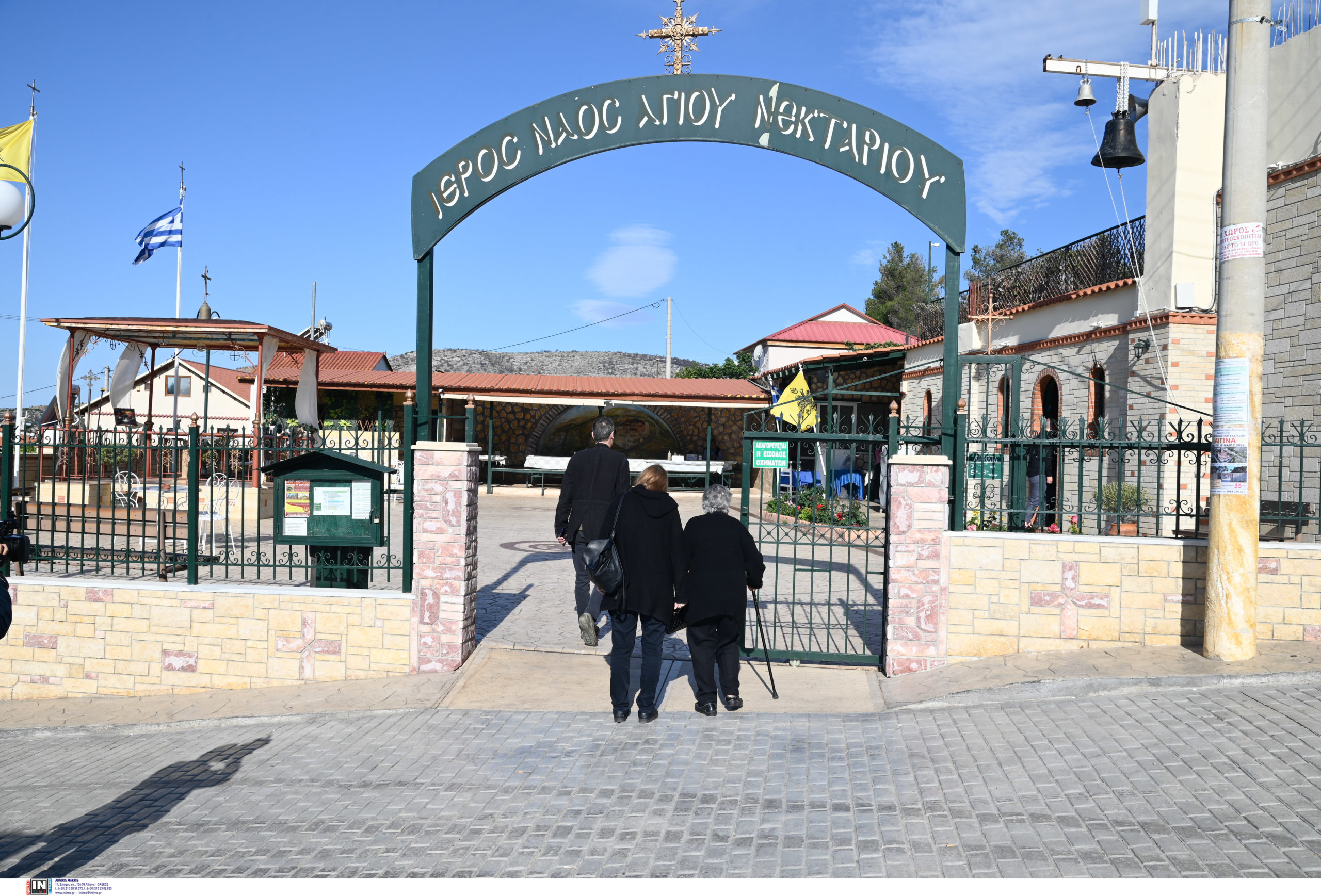 Κυριακή Γρίβα- Άγιοι Ανάργυροι- μνημόσυνο