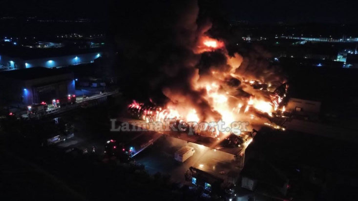 Λαμία Φωτιά Εργοστάσιο