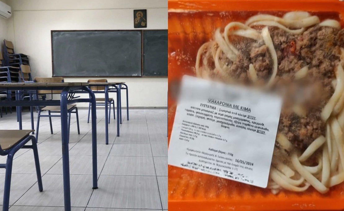 Λαμία: Νέα στοιχεία για τα μολυσμένα σχολικά γεύματα – Τι έδειξε ο διπλός έλεγχος του ΕΟΔΥ
