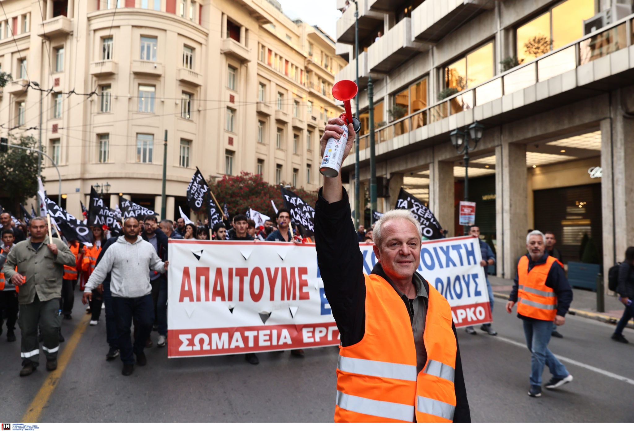 ΛΑΡΚΟ - συγκέντρωση
