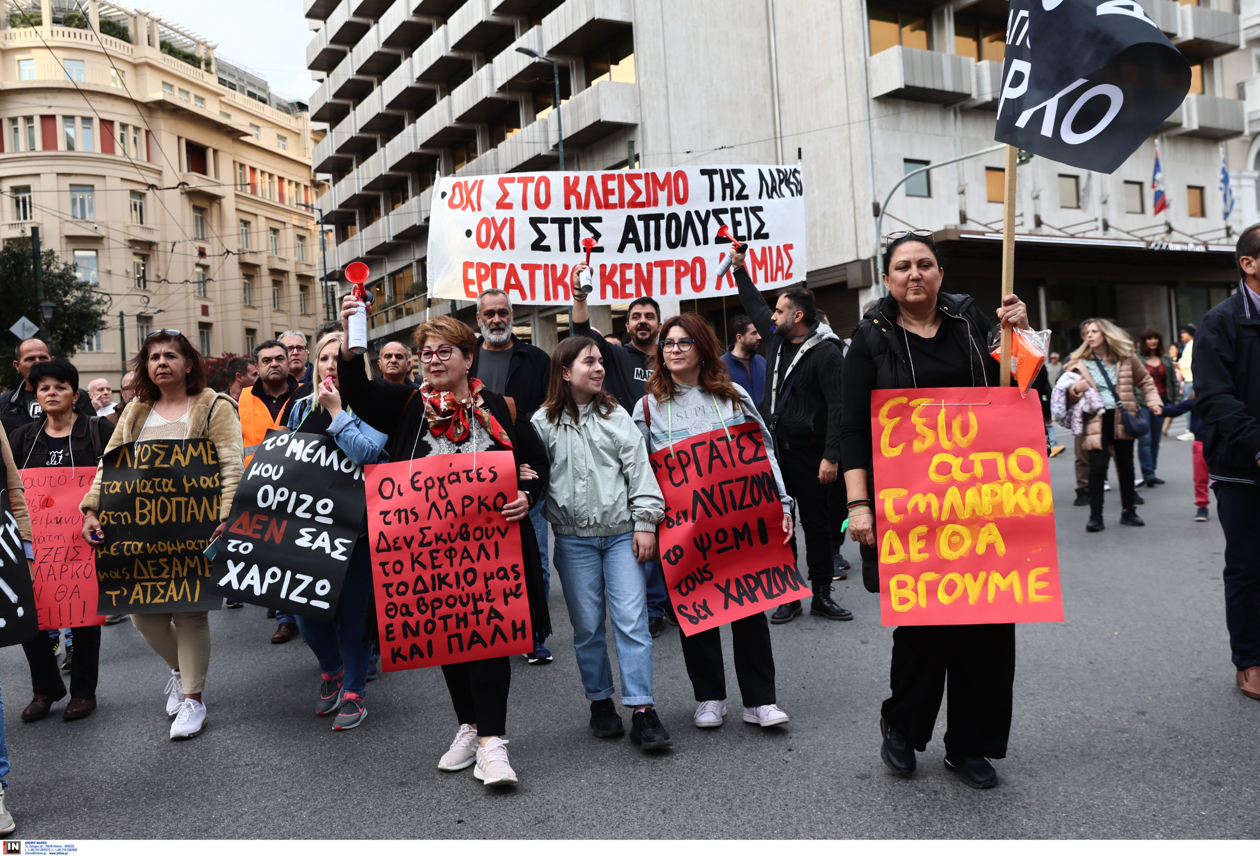 ΛΑΡΚΟ - συγκέντρωση