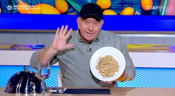 Μποτρίνι μακαριόνια