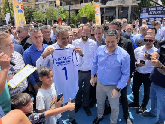 Μητσοτάκης- Αγρίνιο- μπάσκετ