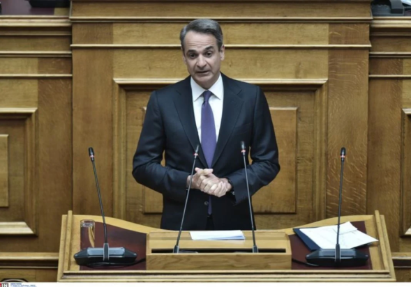 Μητσοτάκης