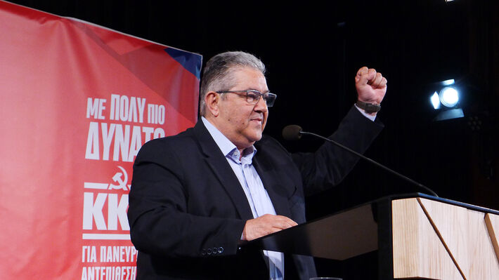 Κουτσούμπας