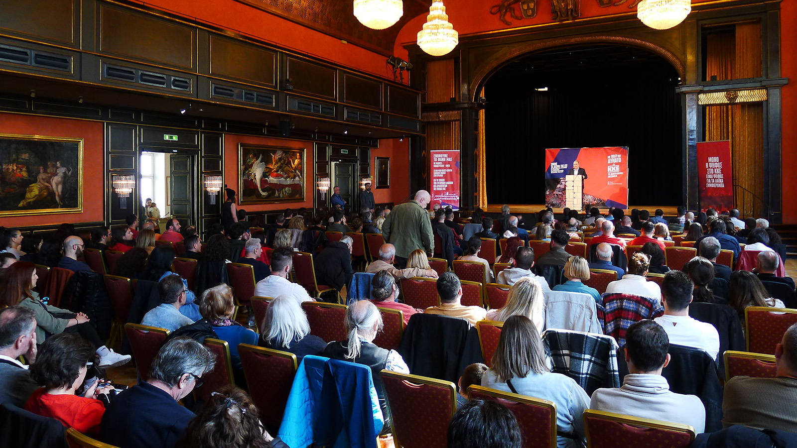 Συγκέντρωση ΚΚΕ στο Μόναχο